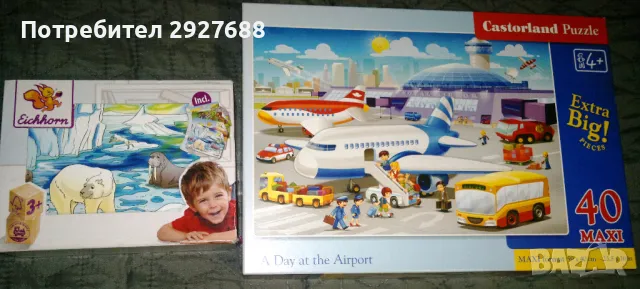 дървени играчки , пъзели, кубчета,мозайка,лабиринт, снимка 9 - Образователни игри - 48286785