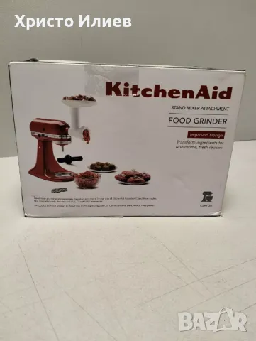 Приставка месомелачка за кухненски робот KITCHENAID 5KSMFGA, снимка 9 - Кухненски роботи - 48570818