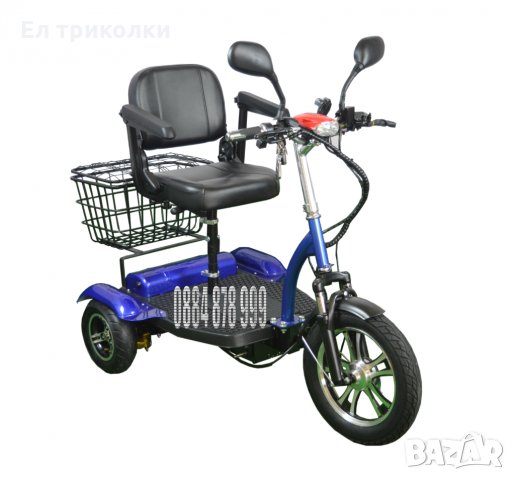 Електрически триколки със задно задвижване - нови, снимка 1 - Мотоциклети и мототехника - 32745950