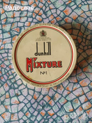 стара метална кутия DUNHILL