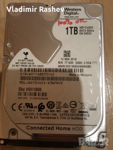 Хард диск за лап топ 4 броя по 1000GB(1TB), снимка 5 - Твърди дискове - 35141508