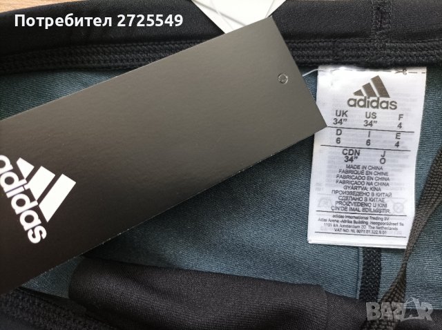 Adidas Мъжки бански м/л, снимка 2 - Бански - 39895889
