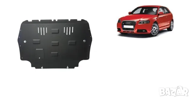 Метална кора под двигател Audi A3 8P 2008г – 2012г