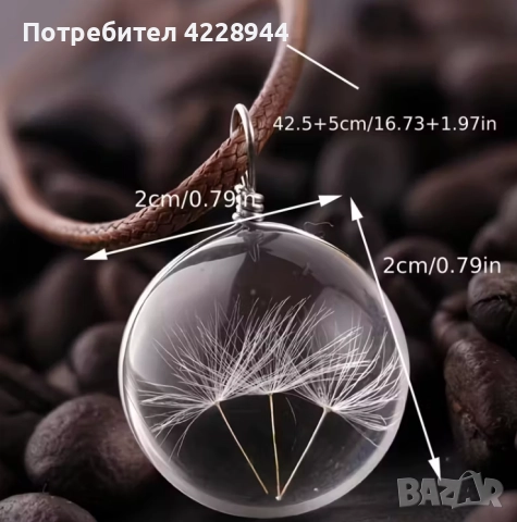 ✨ Минималистично колие с истински 1, 2 или 3 глухарчета, снимка 4 - Колиета, медальони, синджири - 51997216