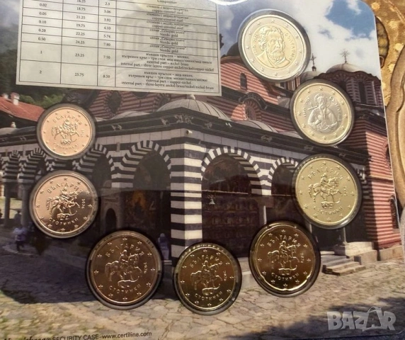Сет евро монети 2026 България UNC , снимка 3 - Нумизматика и бонистика - 53461707