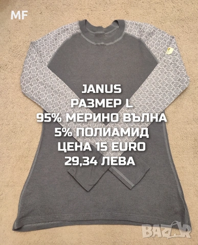 МЕРИНО ВЪЛНЕНИ ПРЕДЛОЖЕНИЯ ЗА ДАМИ , снимка 11 - Блузи с дълъг ръкав и пуловери - 53436156