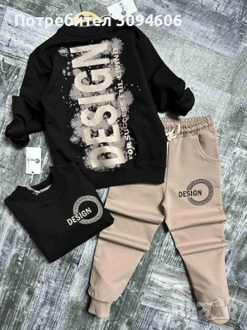 Детски екипи, снимка 6 - Детски комплекти - 52390892