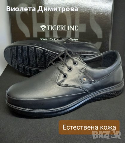 Мъжки черни обувки от Естествена кожа с еластична подметка, снимка 1 - Ежедневни обувки - 38014274