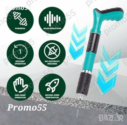 ПРОМО! Преносим Ръчен Пистолет за Пирони в куфар с 50 пирона и консумативи, снимка 11 - Куфари с инструменти - 50707179