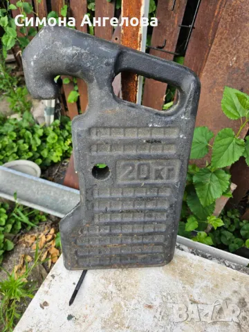 Продавам предни противотежести за ЮМЗ