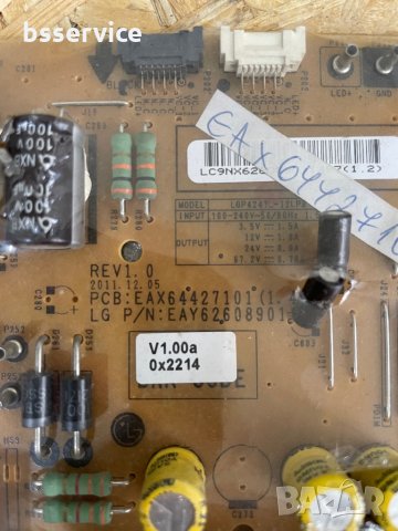 Платка захранване LG EAX6 4427101° (1.4), снимка 2 - Части и Платки - 34954511