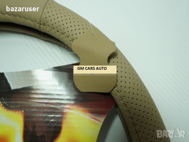 Калъф за Волан Естествена Кожа/Различни Видове/, снимка 8 - Аксесоари и консумативи - 32852427