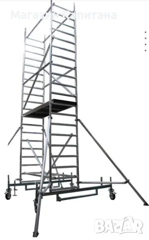 Алуминиево скеле Арон 12,35м., 13,35м., 14,35м. работна височина.