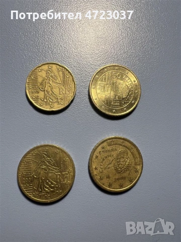 Евро монети от различни години, използвани, но добре запазени. , снимка 2 - Нумизматика и бонистика - 53391427