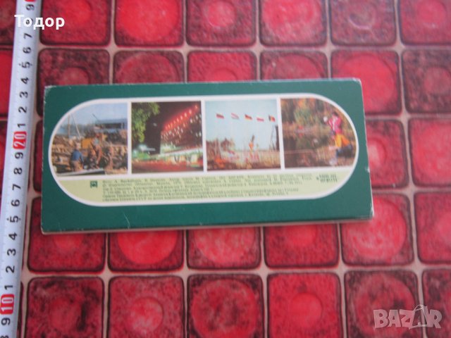 Руски албум картичка книга картички 2, снимка 2 - Други - 37067009