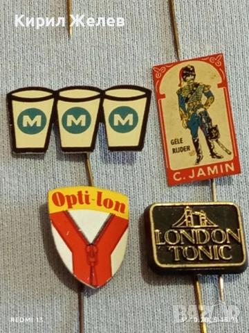 Лот рекламни значки 20 броя стари редки за КОЛЕКЦИЯ ДЕКОРАЦИЯ 50411, снимка 11 - Колекции - 52247222