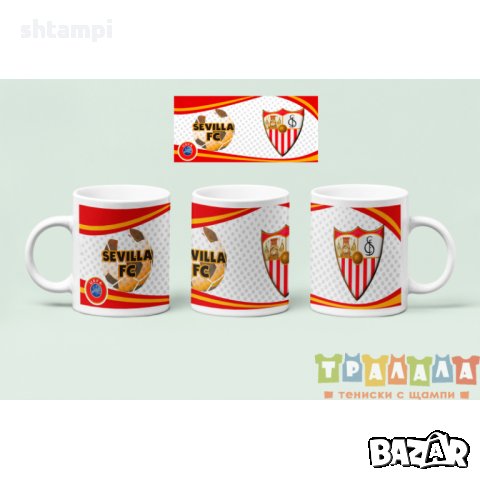 Чаша Севиля MUG