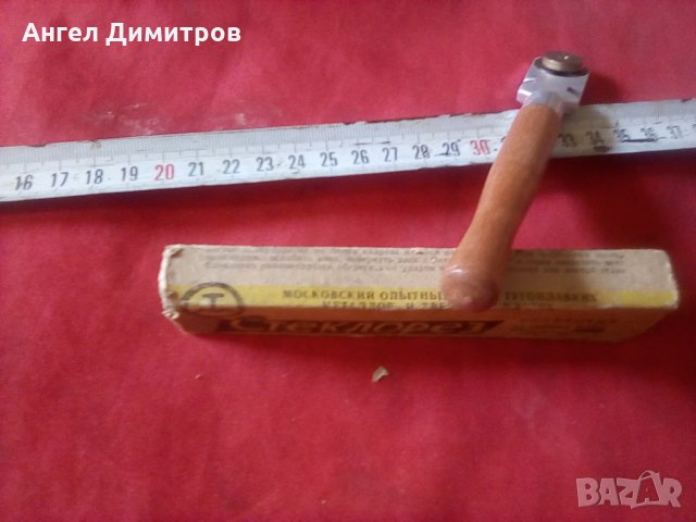 Стъклорез СССР, снимка 7 - Колекции - 26749587