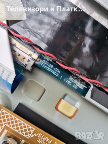 55PUk6400/12 715g7030-M0G-000-005N 715G6973-P03-002-002m T550QVN03. 1, снимка 2 - Части и Платки - 40020732