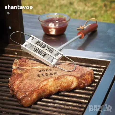 Барбекю инструмент за надписи върху храна, снимка 7 - Подаръци за мъже - 47913827