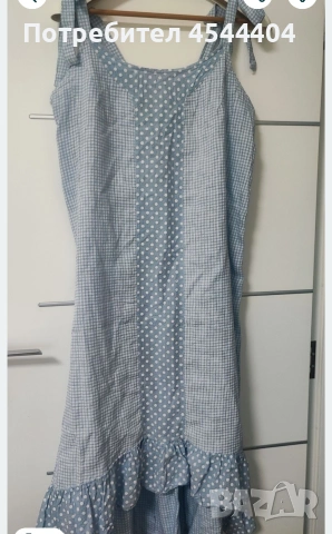 Лятна рокля с презрамки 