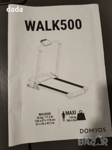 Отлична Domyos W500 Пътека за бягане Walk 500 , снимка 7 - Фитнес уреди - 53387921