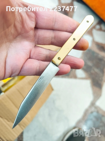 соц малко ножче Костенец 