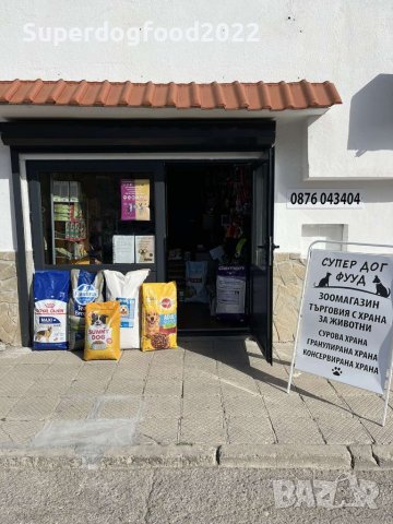 Пилешка кайма за кучета , снимка 3 - Други - 40253899