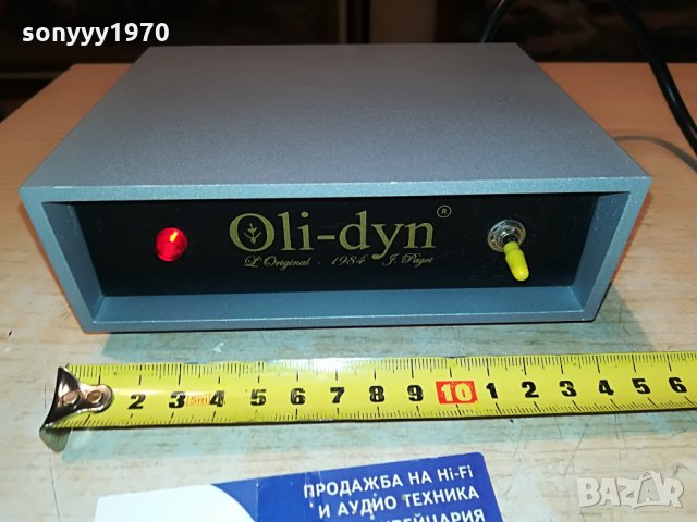 oli-dyn made in france 1406211558, снимка 1 - Други - 33212934
