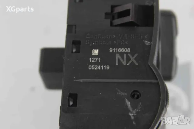 Ключ светлини за Opel Corsa C (2000-2006), снимка 3 - Части - 47796256