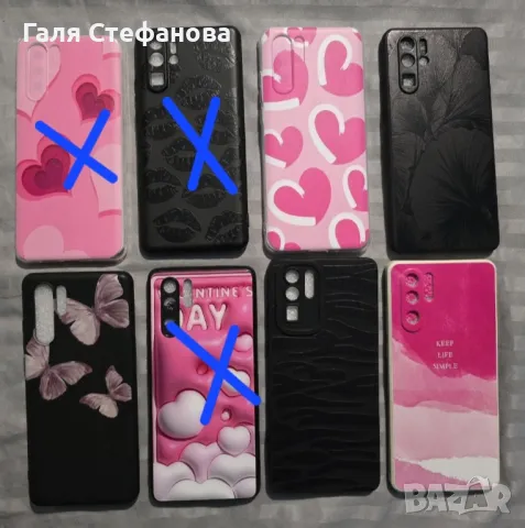 Кейсове за Huawei P30 Pro 