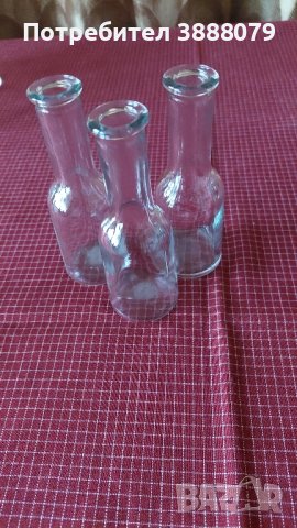 Юзчета/ юсчета за ракия