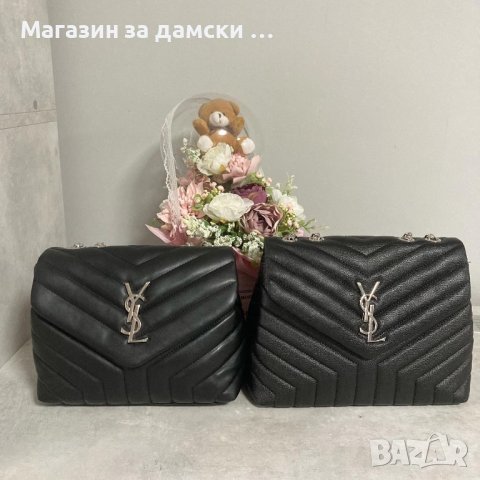 Дамска чанта модел • Онлайн Обяви • Цени — Bazar.bg