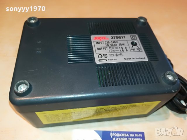 skil 375611 battery charger made in holland 1306211928, снимка 6 - Винтоверти - 33203292