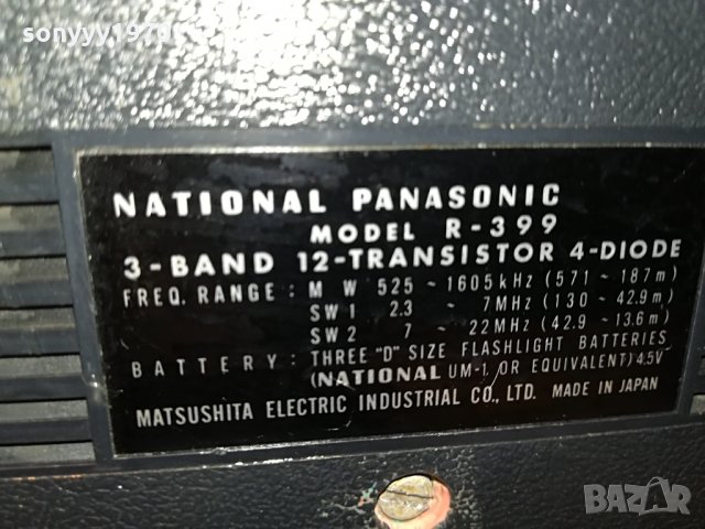 NATIONAL PANASONIC R-399 MADE IN JAPAN 2906212124, снимка 17 - Радиокасетофони, транзистори - 33371971
