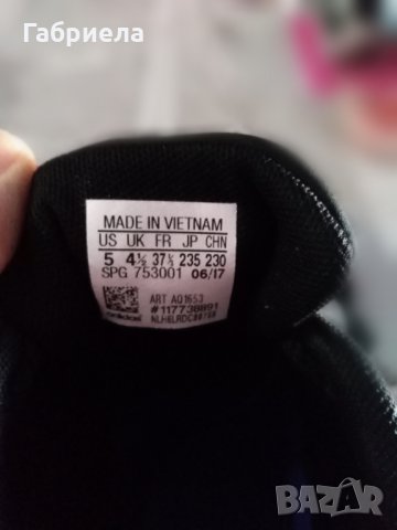 Адидас оригинални , снимка 4 - Маратонки - 28437092