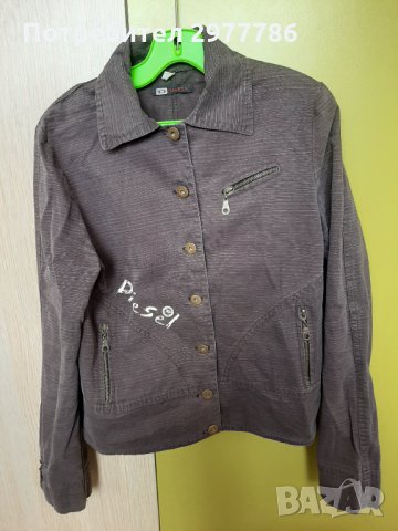 Дамско  яке 