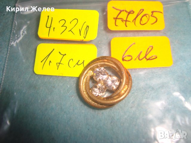 ПОЗЛАТЕНА СТАРА БРОНЗОВА АРТ АПЛИКАЦИЯ УКРАШЕНИЕ БИЖУ с ФАСЕТ - ЦИРКОН КАМЪНИ 77105, снимка 2 - Антикварни и старинни предмети - 35646342