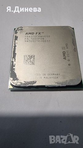 AMD FX FD 4170,4300,4200,4130,4350, снимка 2 - Процесори - 34935022