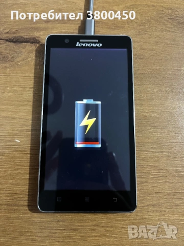 Lenovo a536