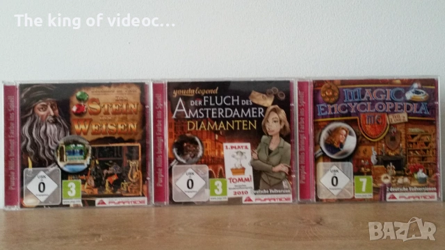 PC Игри 8 бр. КАТО НОВИ , снимка 6 - Игри за PC - 53094657