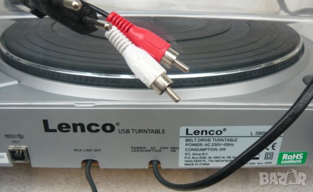 грамофон LENCO L-3866USB, снимка 3 - Грамофони - 42968077