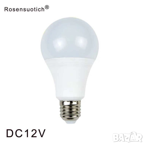 LED крушка E27, DC 12V, 9W,  6000-6490К, Студена бял светлина