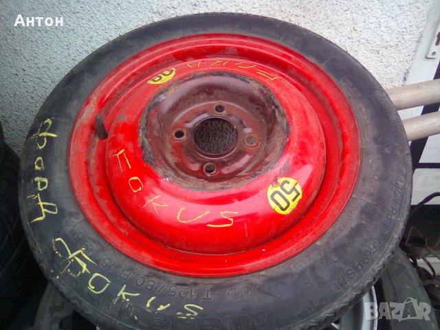 Джанта с гума  (патерица ) за Форд  Фокус 15 цола, снимка 1 - Гуми и джанти - 27339758