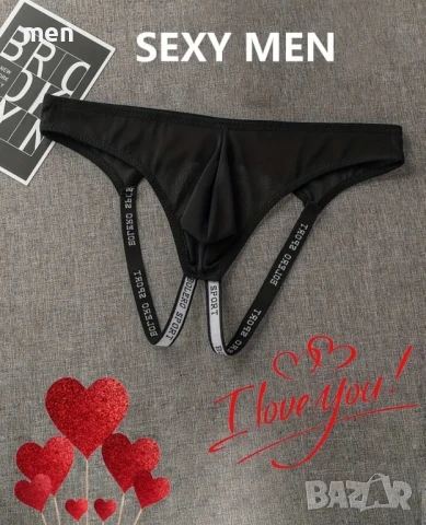 Jockmail, джокстрап, снимка 2 - Бельо - 50603333