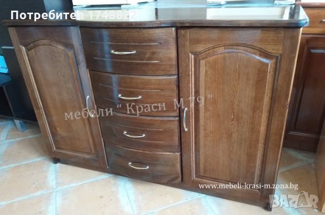 Скрин с извити чекмеджета., снимка 2 - Секции и витрини - 18948502