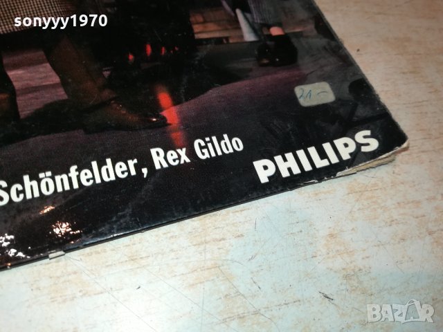 MY FAIR LADY-HIFI STEREO-PHILIPS-GERMANY 0701221741, снимка 7 - Грамофонни плочи - 35355769