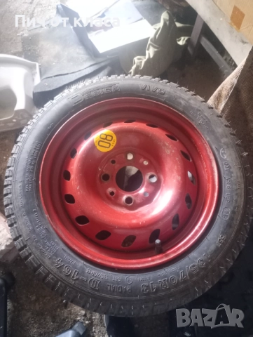 Патерица(резервна гума)