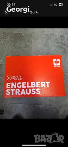 Engelbert Strauss S1 Hades ll, снимка 3 - Други - 52578175