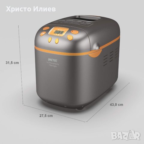 Хлебопекарна Imetec 7489 Zero-Glu Pro 20 програми 2 бъркалки, снимка 7 - Хлебопекарни - 43031771